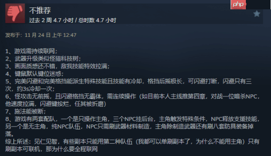 《我独自升级:起立·觉醒》多半好评?玩家称服务器实在太烂