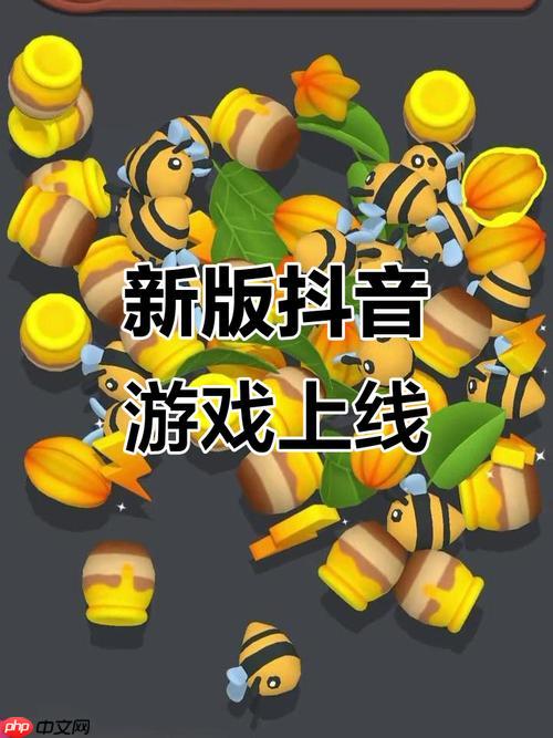 抖音我的花园世界小游戏入口_ 抖音治愈风格经营小游戏秒玩