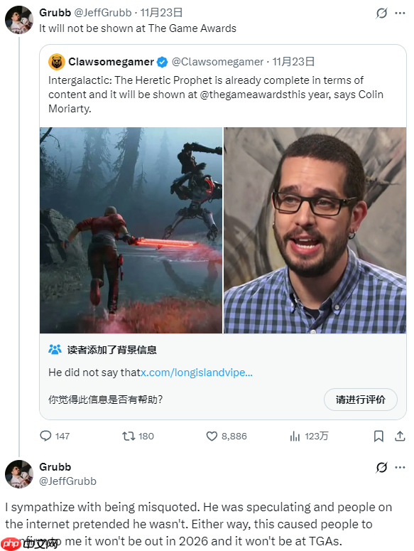 曝《星际:异端先知》不会在明年发售 今年TGA不亮相