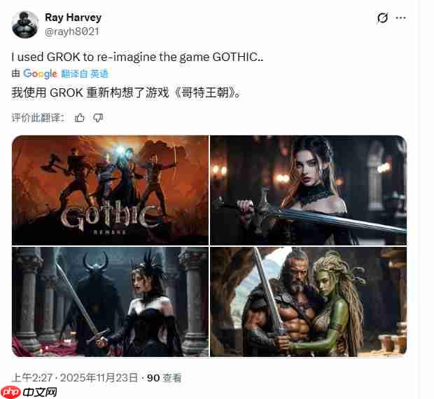 《哥特王朝：重制版》被批不尊重原作 丑化女性NPC