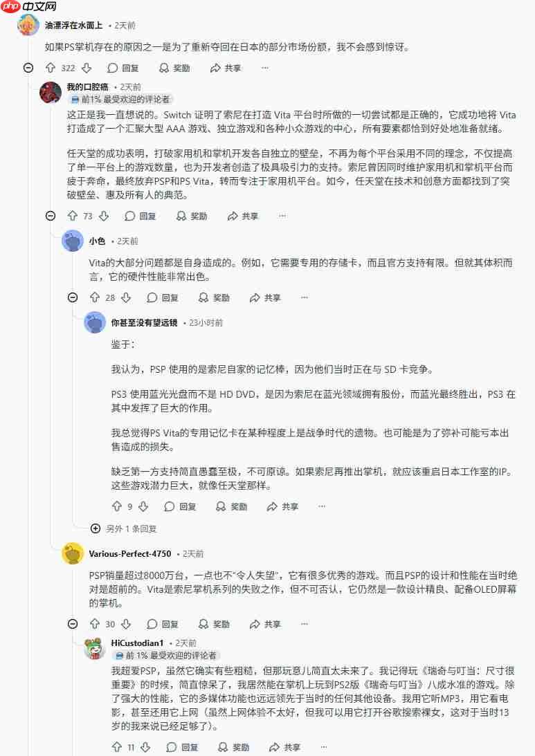 SIE新任社长:对PlayStation品牌在日本的衰落深感危机