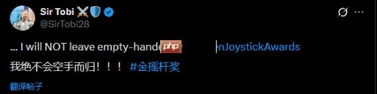 《天国:拯救2》自嘲金摇杆颗粒无收:亚军闹麻了 但不能白来 得偷点啥
