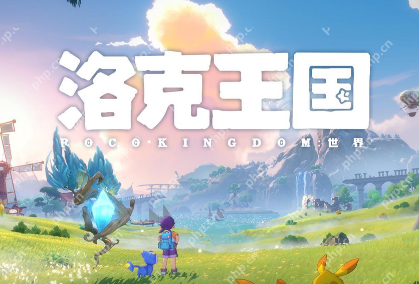 洛克王国世界主页访问入口_洛克王国世界官网导航