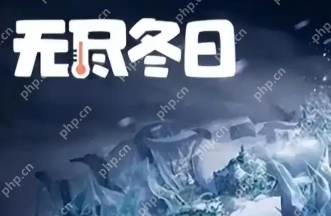 无尽冬日游戏下载页面_无尽冬日官网正版通道