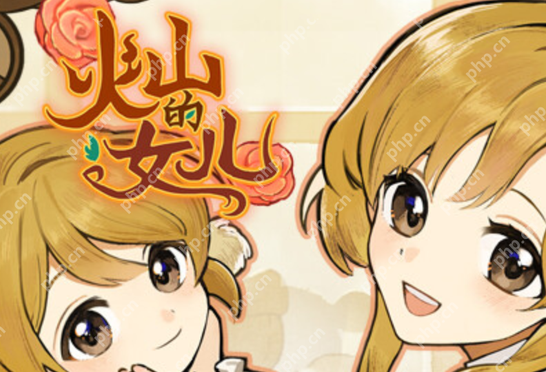 火山的女儿再度重逢官方入口合集_火山的女儿再度重逢主页直达