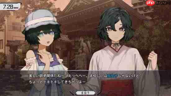 立绘UI全更新!《命运石之门:重启》Steam商店页上线