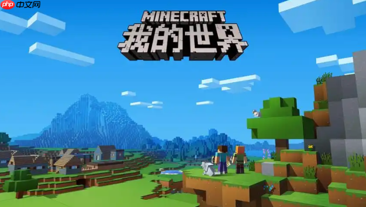 mcjs小游戏即点即玩 mcjs网页版快速游戏入口