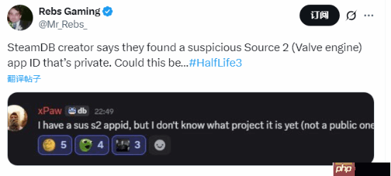 SteamDB创始人发现后台可疑线索 或是《半条命3》