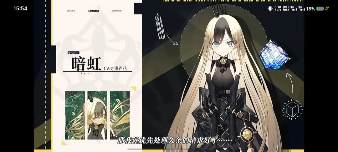 溯回青空暗虹煤墨铉霸角色​​抽取培养指南