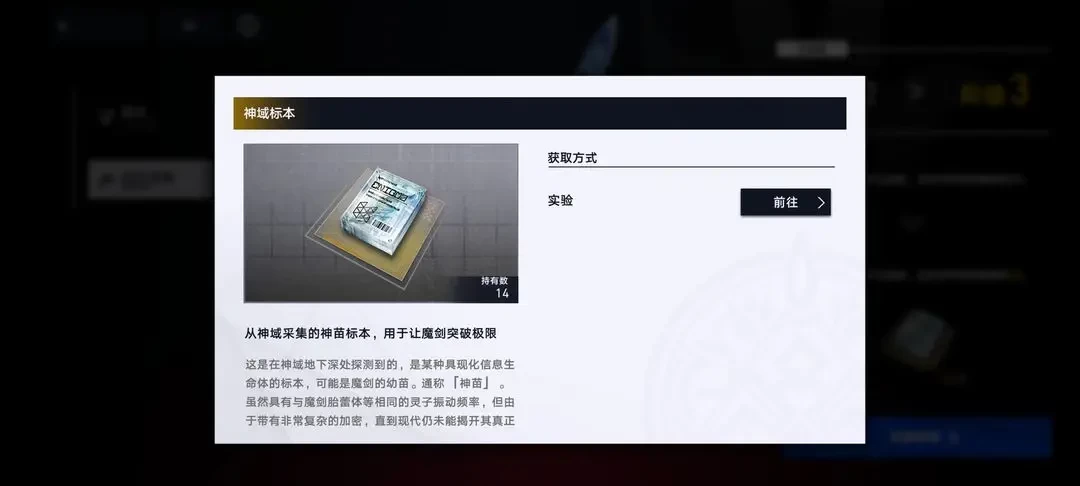 溯回青空暗虹煤墨铉霸角色​​抽取培养指南