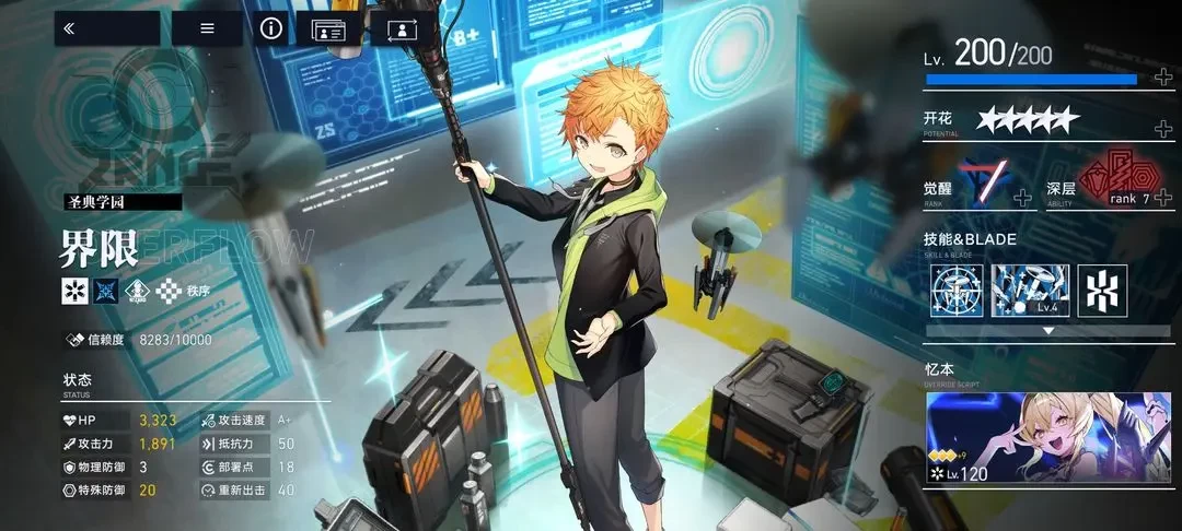 溯回青空暗虹煤墨铉霸角色​​抽取培养指南