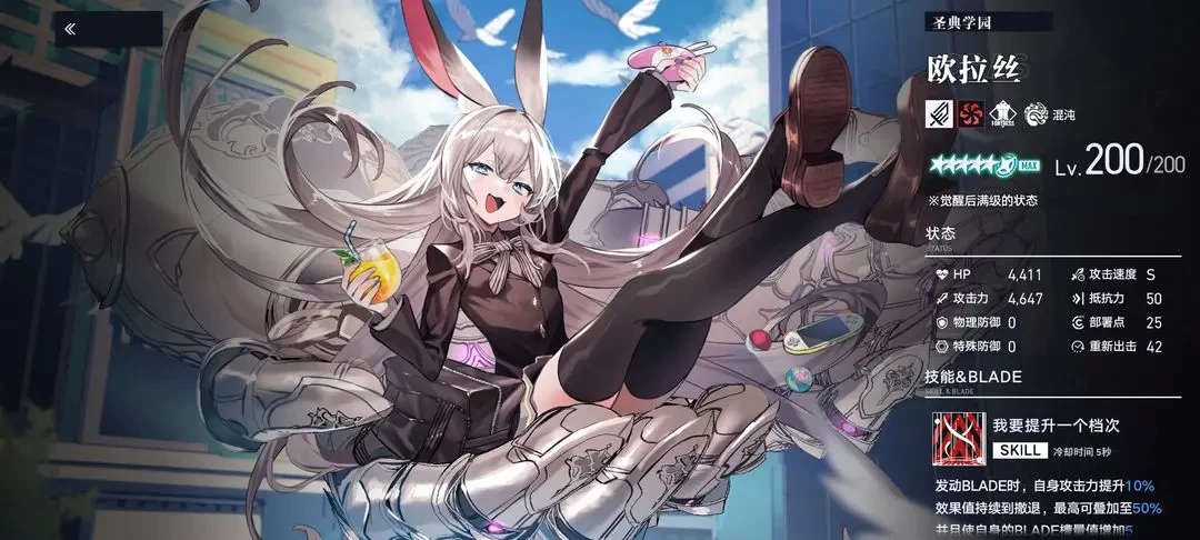 溯回青空暗虹煤墨铉霸角色​​抽取培养指南