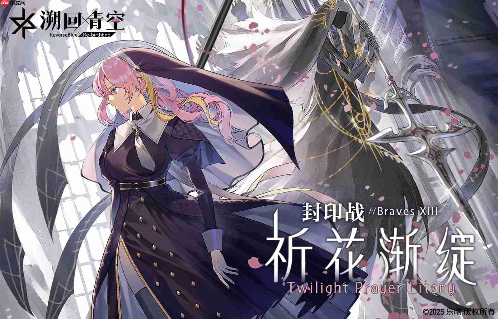 溯回青空2.0怪盗版本更新内容一览