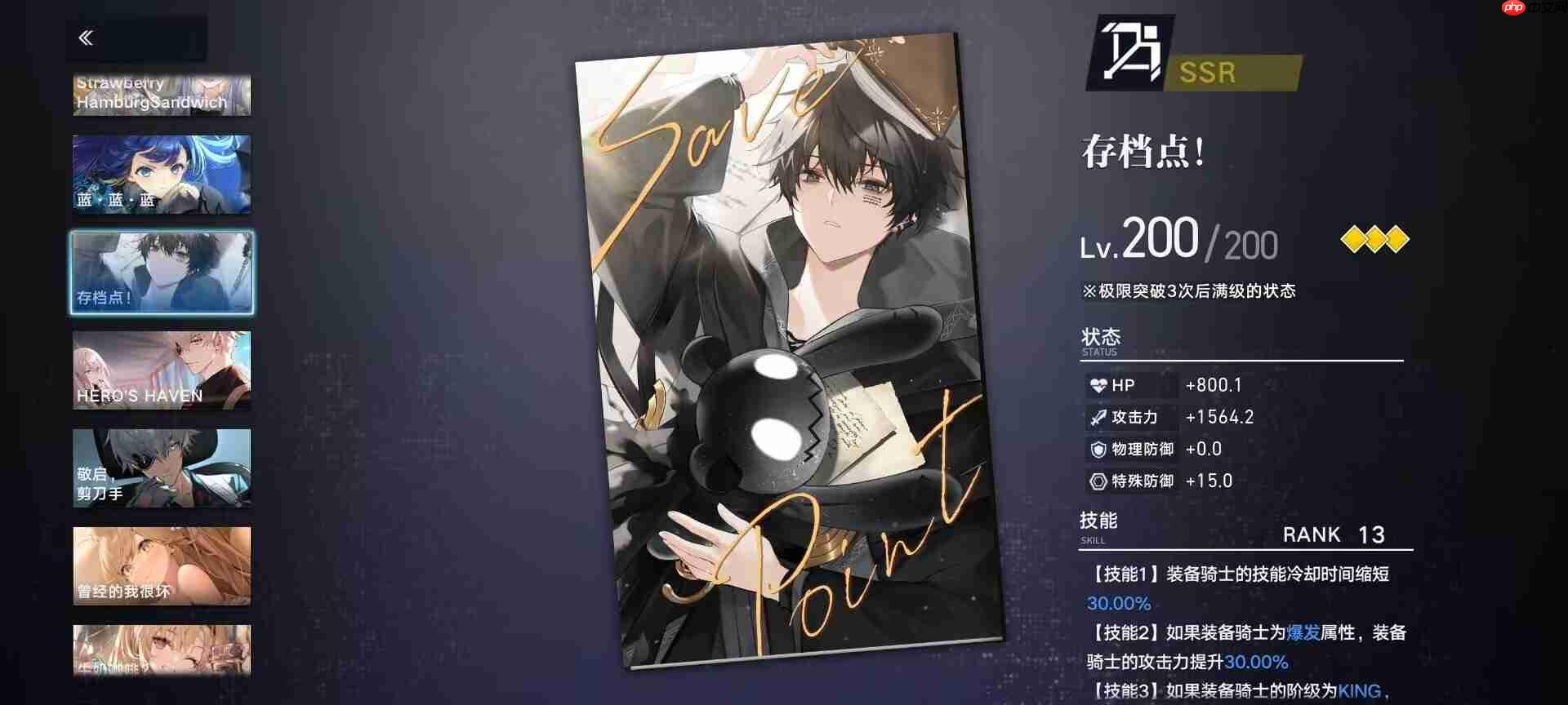 溯回青空国服攻略角色推荐及评价