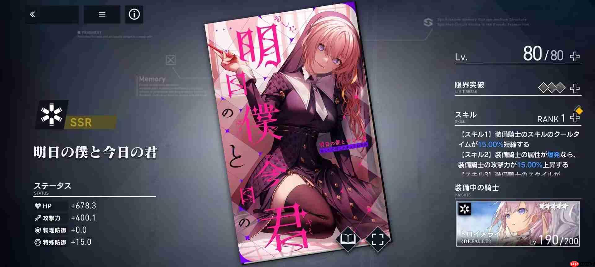 溯回青空国服攻略角色推荐及评价