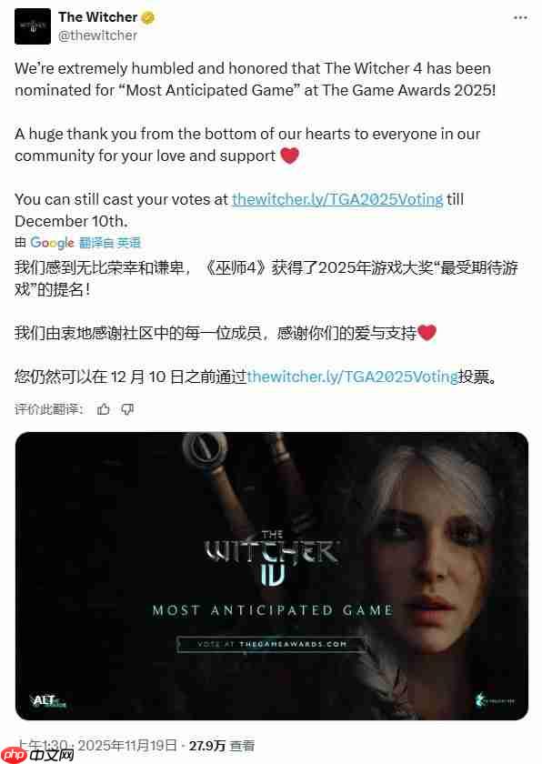 《巫师4》提名TGA"最受期待奖" 团队回应：受宠若惊