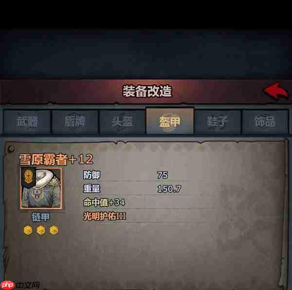 诸神皇冠神器改造路线攻略上篇