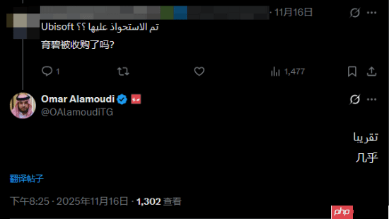 沙特消息人士回应育碧收购传闻:正常讨论而已 怎么就成国际新闻了