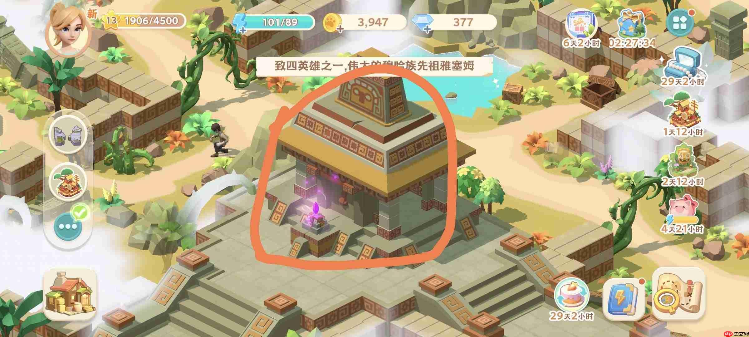 珍珠海大冒险主线任务第一章地图彩蛋汇总