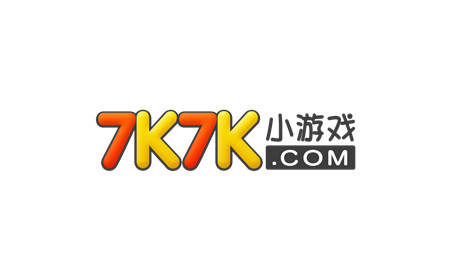 7k7k小游戏直接玩_7k7k休闲游戏精选