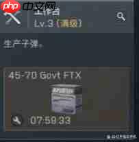 三角洲行动S7赛季制造/上交物品速览