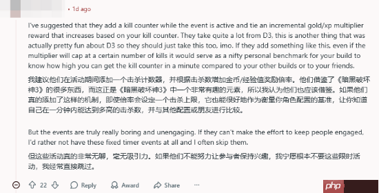 《暗黑破坏神4》粉丝请愿改动机制:别浪费时间了让我刷!