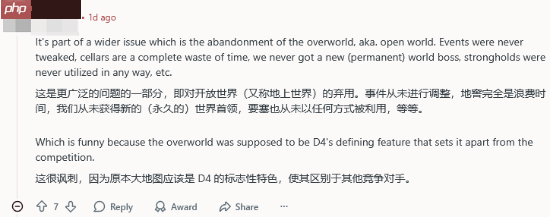 《暗黑破坏神4》粉丝请愿改动机制:别浪费时间了让我刷!