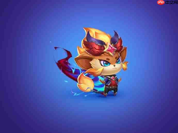 金铲铲之战2025JOC秋季赛战斗手册皮肤大全=2025JOC秋季赛战斗手册奖励是什么