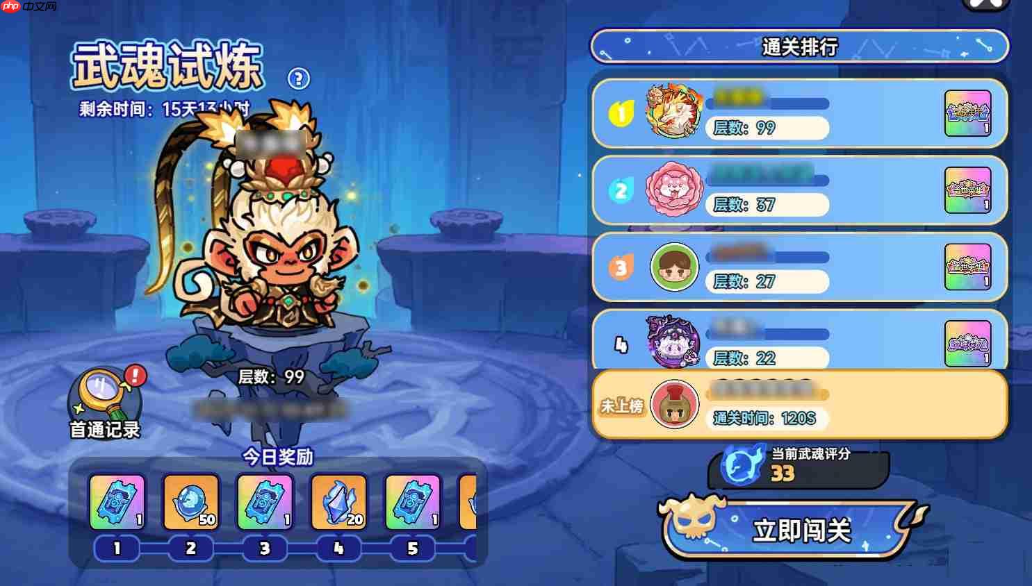 英勇之地S2赛季前瞻