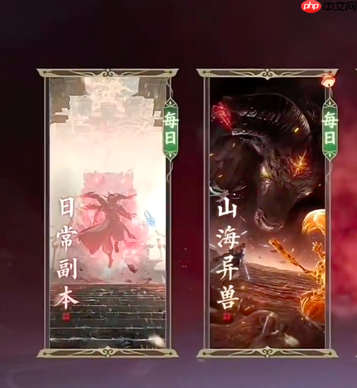 诛仙2神兽该怎么打-诛仙2神兽打法攻略