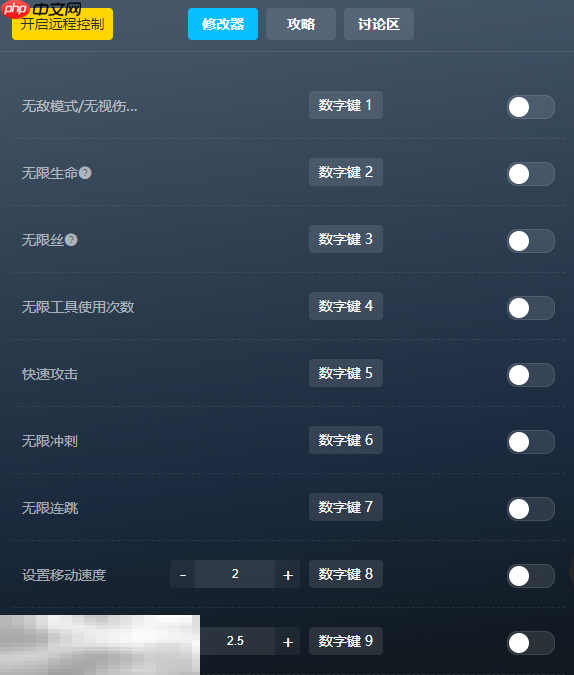 超时空方舟修改器最新版下载 超时空方舟风灵月影修改器