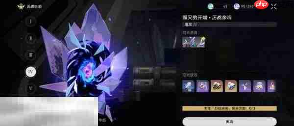 崩坏星穹铁道姬子角色专属成就达成攻略