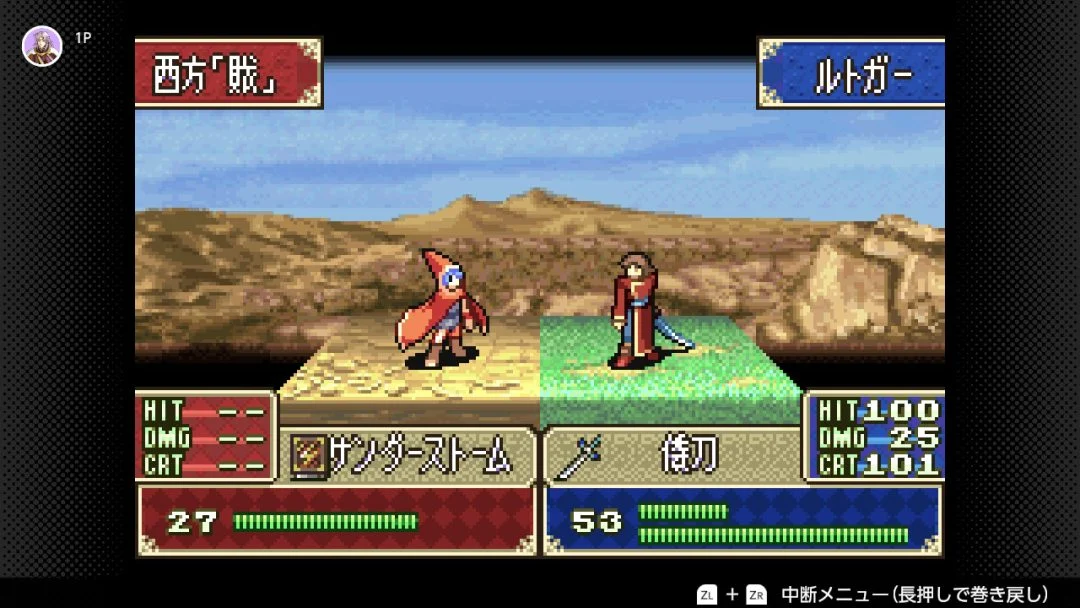 经典《火纹：苍炎之轨迹》入库NS2古典 玩家惊喜发现老BUG修复