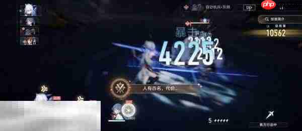 崩坏星穹铁道镜流角色专属成就达成攻略