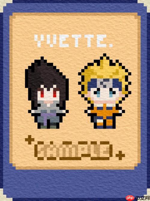 像素火影如何清理缓存不丢存档 像素火影存档备份与恢复教程【详细】