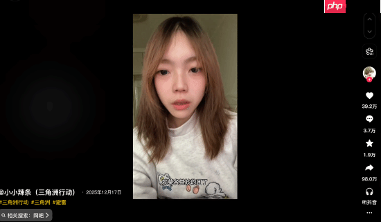 《三角洲》女玩家奔现被下药 不图色只图游戏装备？