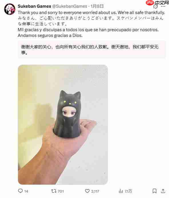 《赛博朋克酒保行动》团队发文报平安 感谢粉丝关心