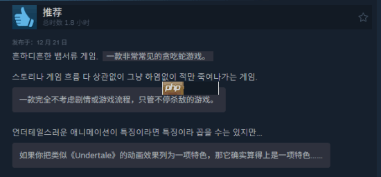 Steam喜加一：神似《传说之下》风格的清版射击！