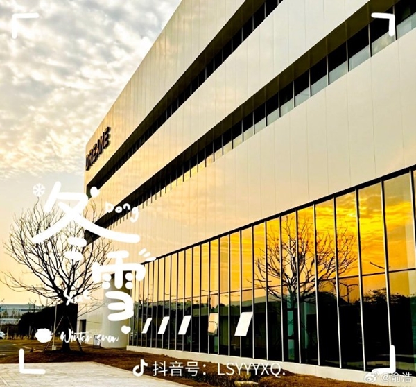 追觅CEO俞浩晒4亿打造的工厂:拍出来挺好看的 21年4个亿对我来说还挺多的