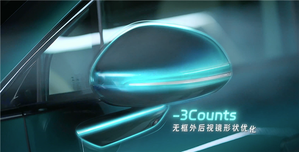 官方认证!智界R7创全球量产SUV最低风阻系数0.217