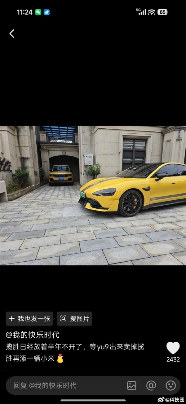 全程无尿点！德国车行老板试驾小米汽车一直在吹：看到最后绷不住了