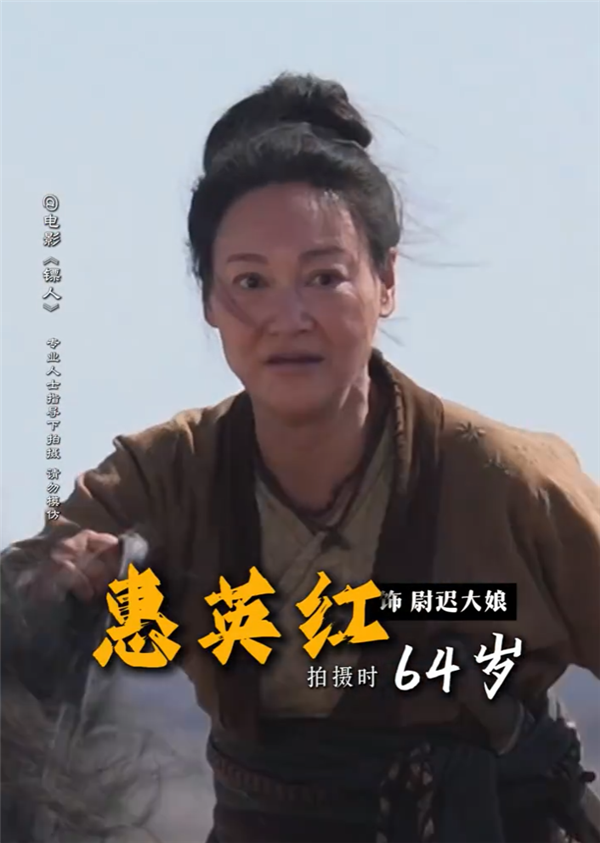 《镖人》全年龄段演员骑马实拍:5岁到64岁 每一个演员都自己骑马