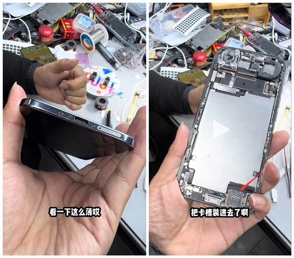 华强北给iPhone Air装上实体SIM卡槽：史无前例