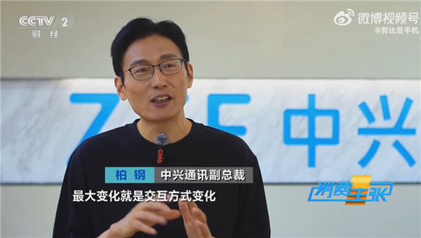 努比亚M153豆包手机助手上央视:自动购物、订餐、订酒店 动动嘴就行