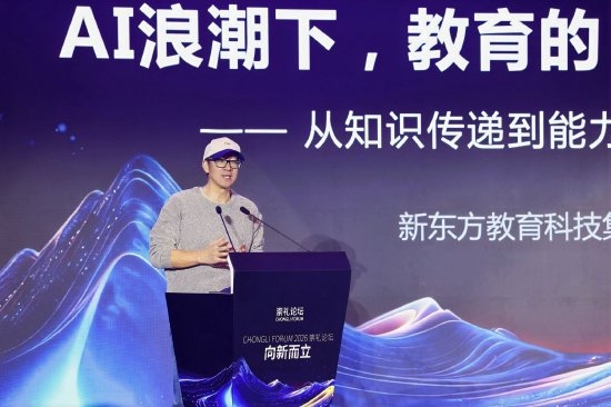 俞敏洪谈新东方转型：我个人性格通常是被动变化 但有能力转化为主动求变