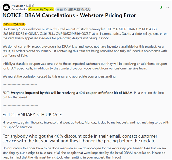 彻底失控!显卡突然涨价3500元 甚至直接取消订单