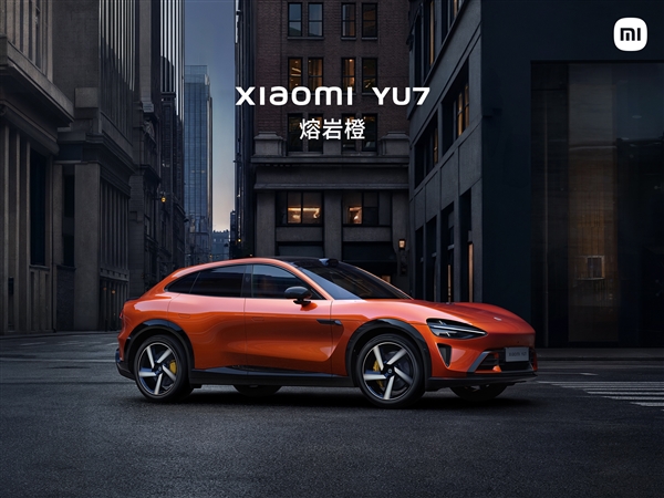 绝版了！小米汽车熔岩橙全系下架：雷军连发三个泪目 1g颜料可以涵盖半个标准排球场