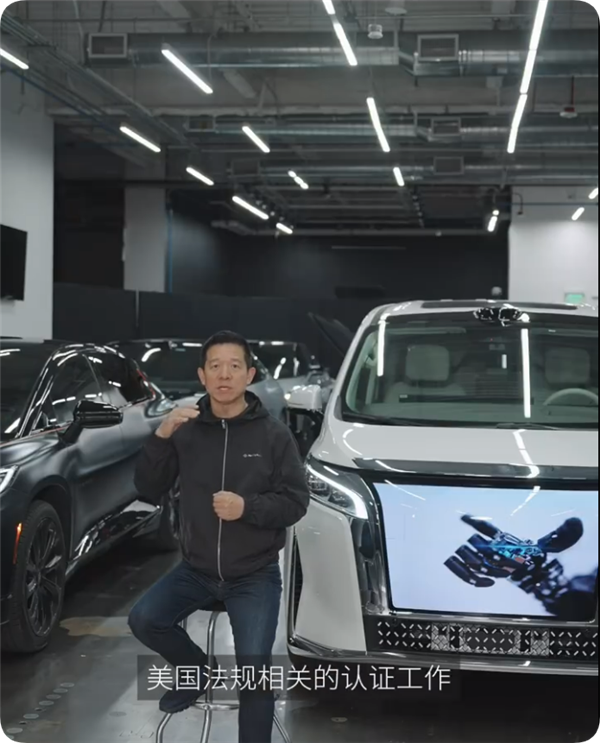 贾跃亭：法拉第未来当前股价被严重低估 目标价5美元