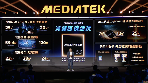 REDMI Turbo 5外观揭晓：6.59英寸黄金中尺寸！金属中框+玻璃背板