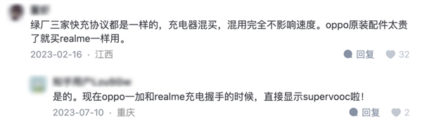 realme为什么没能成为第二个红米